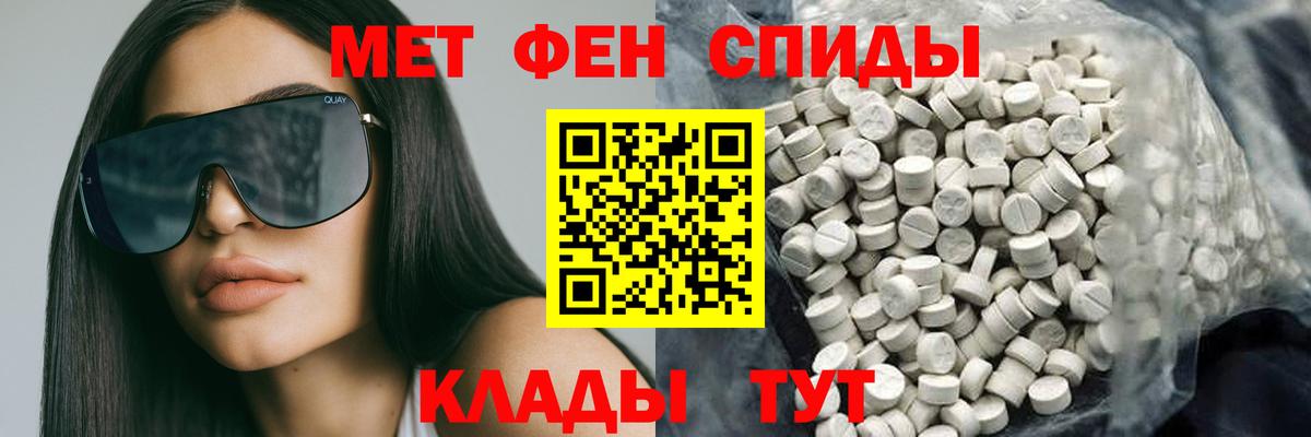 АМФ  Вход с VPN  АМФ  АМФ 97%  Биробиджан 