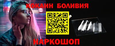 кокс Первоуральск