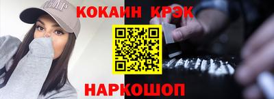 кокс Первоуральск