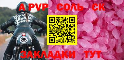 МДПВ Пенза