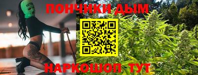 кокс Первоуральск