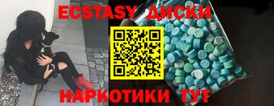 трава Пушкино