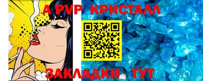 твердый Партизанск