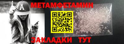 МДПВ Пенза