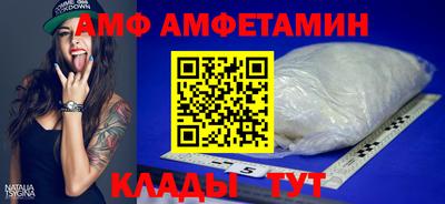 трава Пушкино