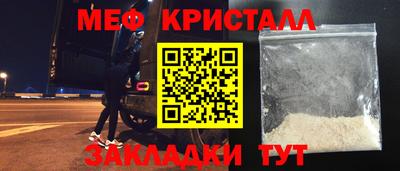 твердый Партизанск