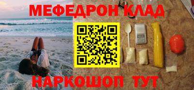твердый Партизанск