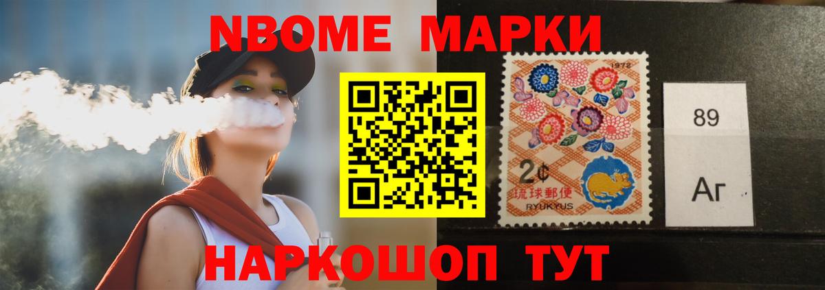 Лсд 25 экстази ecstasy  Лсд 25 экстази    зеркало  Лсд 25 экстази кислота  Вход с VPN  Биробиджан 