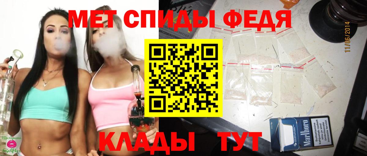 МЕТАМФЕТАМИН винт  Вход с VPN  МЕТАМФЕТАМИН винт  МЕТАМФЕТАМИН  Биробиджан 