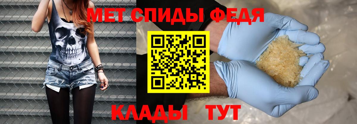 Метамфетамин Декстрометамфетамин 99.9% Биробиджан
