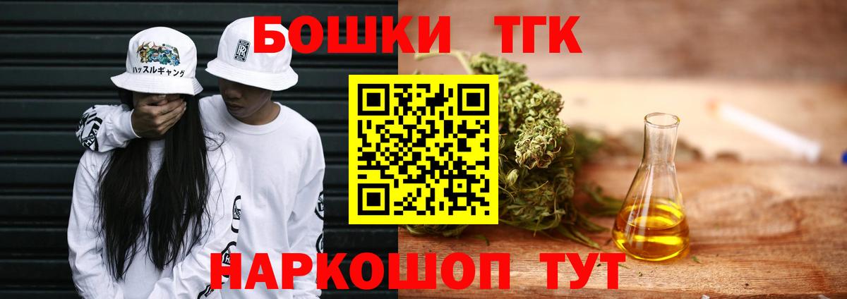 Биробиджан  Шишки марихуана планчик  Вход с VPN  Марихуана ГИДРОПОН 